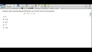 Знайти суму коренів рівняння/Find the sum of the roots of the equation 2x^2-2x-7=0