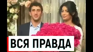 Как борец Заурбек Сидаков выгнал свою невесту со свадьбы. Все подробности