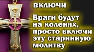 СЕЙЧАС ИЛИ НИКОГДА Потом не проливай слезы   Молитва всех матерей за сына и внука на все случаи