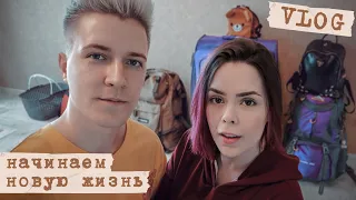 VLOG: ПЕРЕЕЗЖАЕМ в Санкт-Петербург вместе с животными 🐱 🐶 ʕ ᵔᴥᵔ ʔ