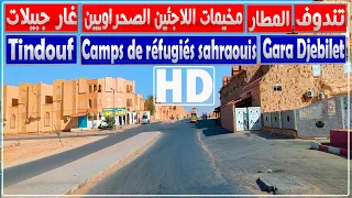 Tindouf City, Algeria | Gara Djebilet Algeria