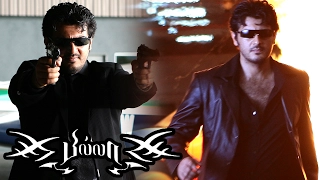 Billa | Billa Mass Scenes | Ajith Stylish Performance | Ajith Best Performance | Ajith Mass scenes