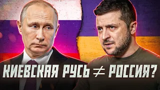 Почему Украина  — не Россия? | О чем молчит пропаганда