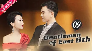 【Multi-sub】Gentlemen of East 8th EP09 | Zhang Han, Wang Xiao Chen, Du Chun | Fresh Drama