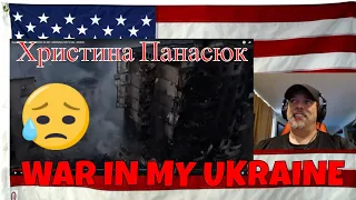 Христина Панасюк WAR IN MY UKRAINE/OFFICIAL VIDEO - REACTION - so sad