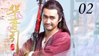 【ENG】华胥引之绝爱之城 EP02 | Hua Xu Yin: City of Desperate Love💕绝爱之城篇（郑嘉颖/袁弘/蒋欣/林源）优优青春剧场YoYo Fun Station