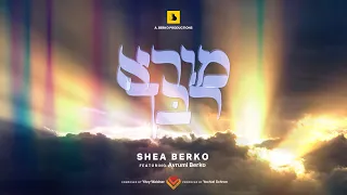 Chasdei Lev Presents: Shea Berko Feat. Avrumi Berko - Moireh Rabbach | אברומי ושייע ברקו – מורא רבך
