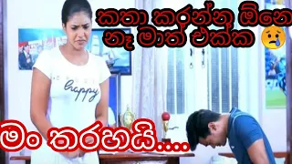 Deweni Inima | Episode 1077 | 11 th June 2021 | Wasthu වස්තූ