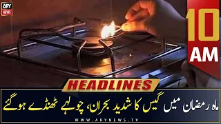 ARY News | Headlines | 10 AM | 29th March 2023