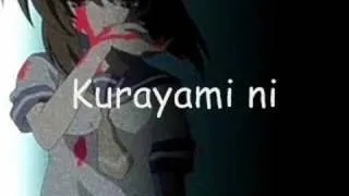 Higurashi No Naku Koro Ni Op Karaoke (Off Vocal)