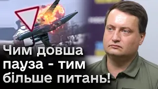 ⚡👀 Падіння Іл-76: Росія так і не показує доказів своєї "версії"! Розмова з Андрієм Юсовим