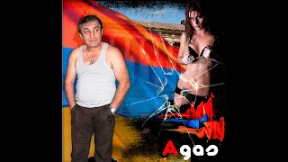 Группа "Ахас" - Четыре татарина 20 лет спустя (2000/2017)