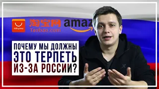 Почему в угоду России Казахстан «закрывает» для себя AliExpress?