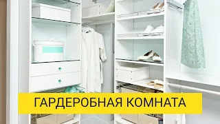 DRESSING ROOM: How to organize a perfect dressing room in the house and the apartment