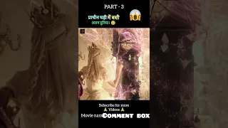 Alice through the looking glass full movie explain in hindi/Urdu part 3 #shorts #reels