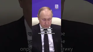 Путин не знает, как реагировать на операции ВСУ в Белгородской области #shorts