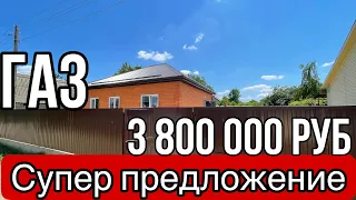 Дом продан‼️‼️ с газом и ремонтом за 3 800 000 руб. Краснодарский край г.Белореченск