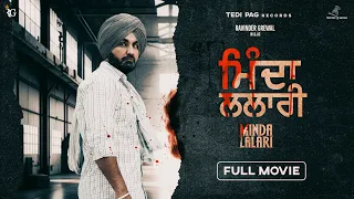 Minda Lalari | Full Movie / Ravinder Grewal |  Punjabi Movie 2024