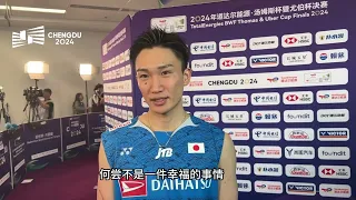 Kento Momota says he's happy to retire amidst such rousing cheers｜Thomas Cup 2024｜Badminton｜日本｜桃田賢斗