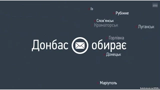 23.10.2014 Донбас обирає. Студія м. Слов'янськ