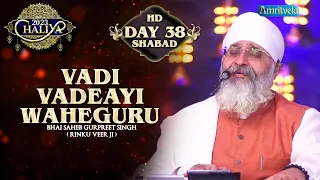 VADI VADEAYI WAHEGURU DAY 38 HD CHALIYA 2023