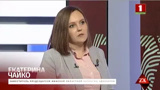 📺⚖️Адвокат Екатерина Чайко / Беларусь 1 / Зона X / О защите чести достоинства и деловой репутации