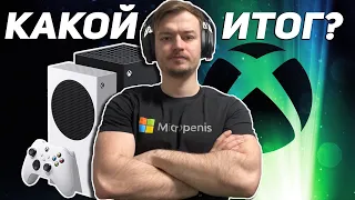 БУДУЩЕЕ XBOX - КАКОЕ ОНО?