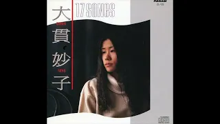 大貫妙子 /部屋　編曲 : 坂本龍一