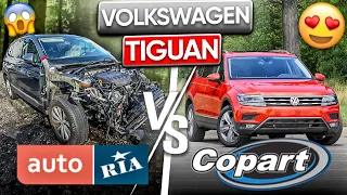 Volkswagen Tiguan 🚘 | ЦІНИ В 2023 на аукціонах в США VS AUTORIA | 🔹OTS Logistics🔹