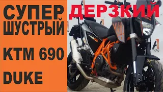 KTM 690 DUKE 2014 Осмотр продажа Владивосток