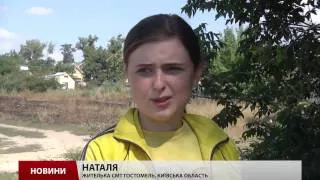 На Київщині не вщухають торф'яні пожежі