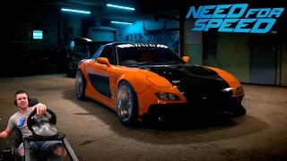 Необузданная Рыкса (Mazda RX-7) Need For Speed 2016 на руле Fanatec Porsche 911 GT2