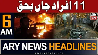 ARY News 6 AM Headlines 20th August 2023 | 𝐒𝐚𝐝 𝐈𝐧𝐜𝐢𝐝𝐞𝐧𝐭 - 𝟏𝟏 𝐏𝐞𝐨𝐩𝐥𝐞 𝐝𝐢𝐞𝐝 | Prime Time Headlines