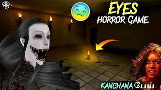 Eyes Chapter 1 Gameplay In Tamil | Horror Ghost Game | Lovely Boss