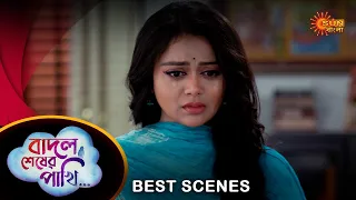 Badal Sesher Pakhi - Best Scene |25 Feb 2024 | Full Ep FREE on SUN NXT | Sun Bangla