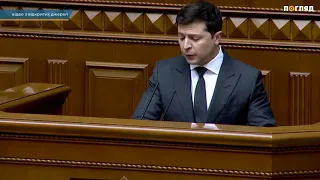 Призначення нових міністрів на засіданні Парламенту у присутності Володимира Зеленського #Київ