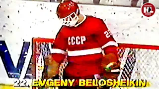 29.12.1984. МЧМ. СССР - Канада | 1985. World U20 Championship. Canada - USSR. 12/29/1984