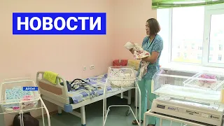 Новостной выпуск 09:00 от 29.01.22 года. Информационная программа «Якутия 24»