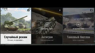 СЛУЧАЙНЫЙ РЕЖИМ + РЕЙТИНГ. ТЕСТИРУЕМ НОВЫЙ РЕЖИМ TANK COMPANY