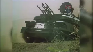 Shield 84 (Štít 84) | Warsaw Pact Cold War Wave | Czechoslovakia Edit 1984 |