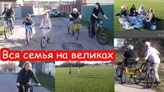 VLOG Пикник всей семьёй под тревогу