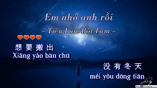 [ KARAOKE ] Em nhớ anh rồi | 我想你了 - Tiêu Lam Bối Tâm