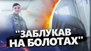 Американського солдата взяли В ЗАРУЧНИКИ росіяни. Як потрапив аж у ВЛАДИВОСТОК?