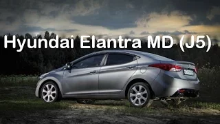 Обзор Hyundai Elantra 5, плюсы и минусы, стоит ли покупать?