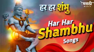 Shiv Shankar Nonstop Dj Song 2022 | Bholenath Song | Mahadev Nonstop Remix song