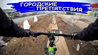 Грязь, лужи, и другие весенние прелести! / Покатушка по загородным и городским дорогам 🚴‍♂