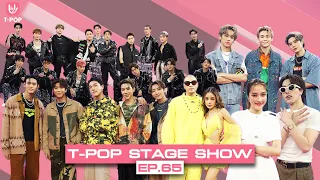 T-POP STAGE SHOW | 26.11.2022 | Full EP