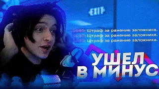 Акума ушел в минус на офисе в CS:GO!