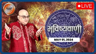 Aaj Ka Rashifal LIVE: Shubh Muhurat | Today Bhavishyavani with Acharya Indu Prakash, May 01, 2024