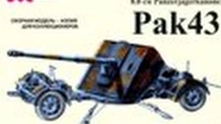 Inbox#2 8 8cm Panzerjagerkanone Pak43 Alan 1 35 Pancerka